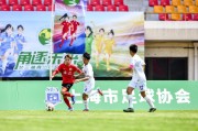 STAR SPORTS下载-搭建高水平成长舞台，长三角青少年足球联赛聚焦全运年龄段