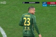 星空体育官网-中超积分榜：首支超20分球队诞生，上港反超国安，津门虎摆脱垫底