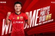 STAR SPORTS下载-海港官宣中超抢断王加盟 已拥5大U23国足红星 名记：换血完胜申花